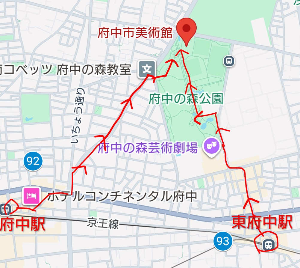 府中市美術館ミュージアムショップ tweet media