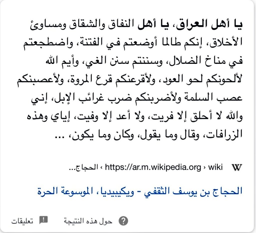 الباتشينو🇸🇦👑 tweet media