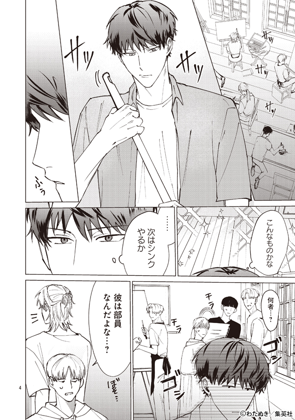 君恋 tweet media