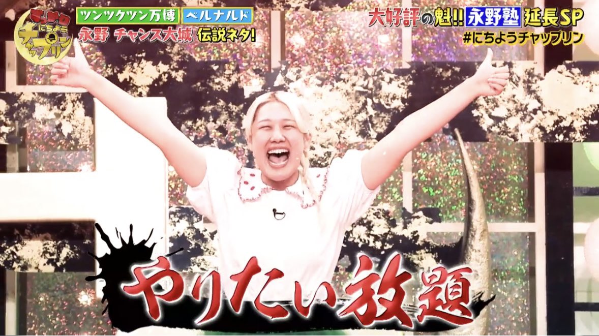 笑顔ぶっトビーちゃん tweet media