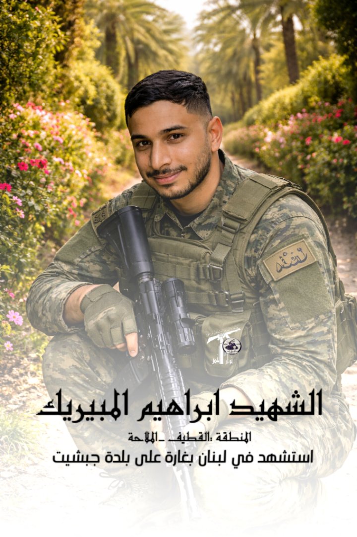 ثوار النمر tweet media