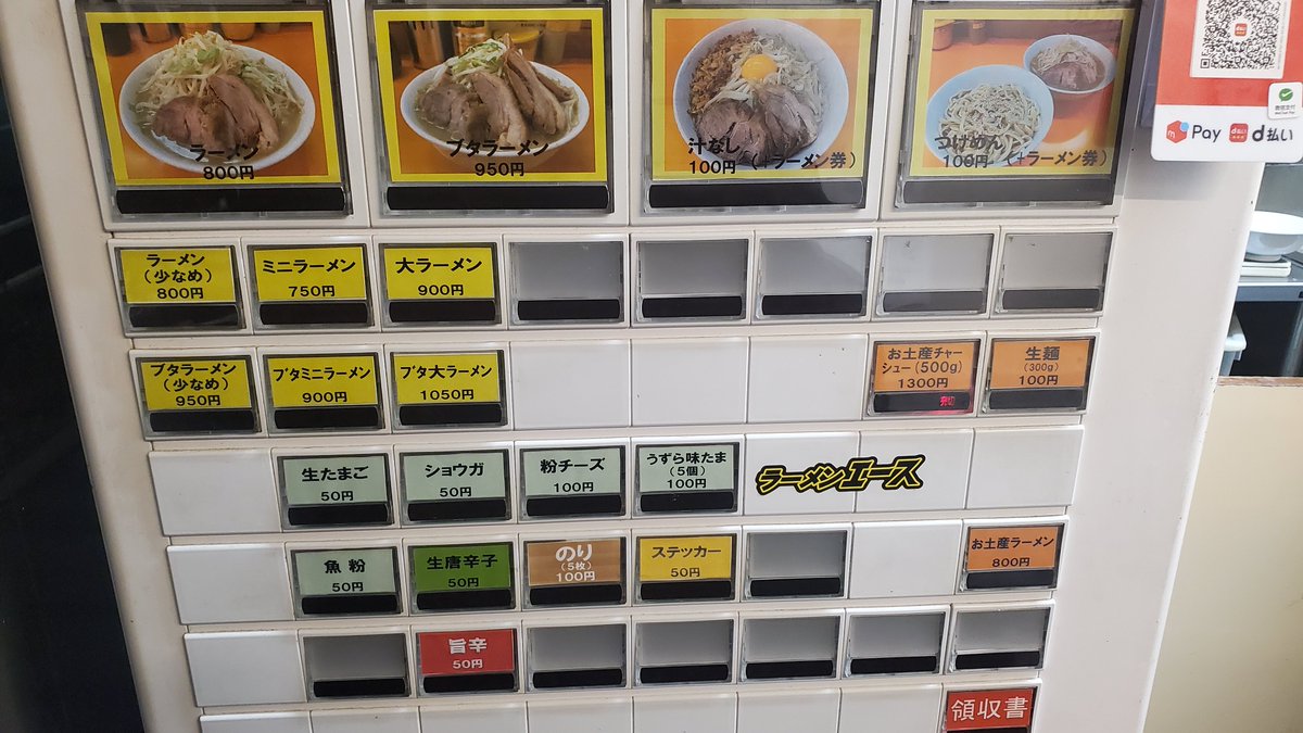 い～べ～。⚡🦂 tweet media