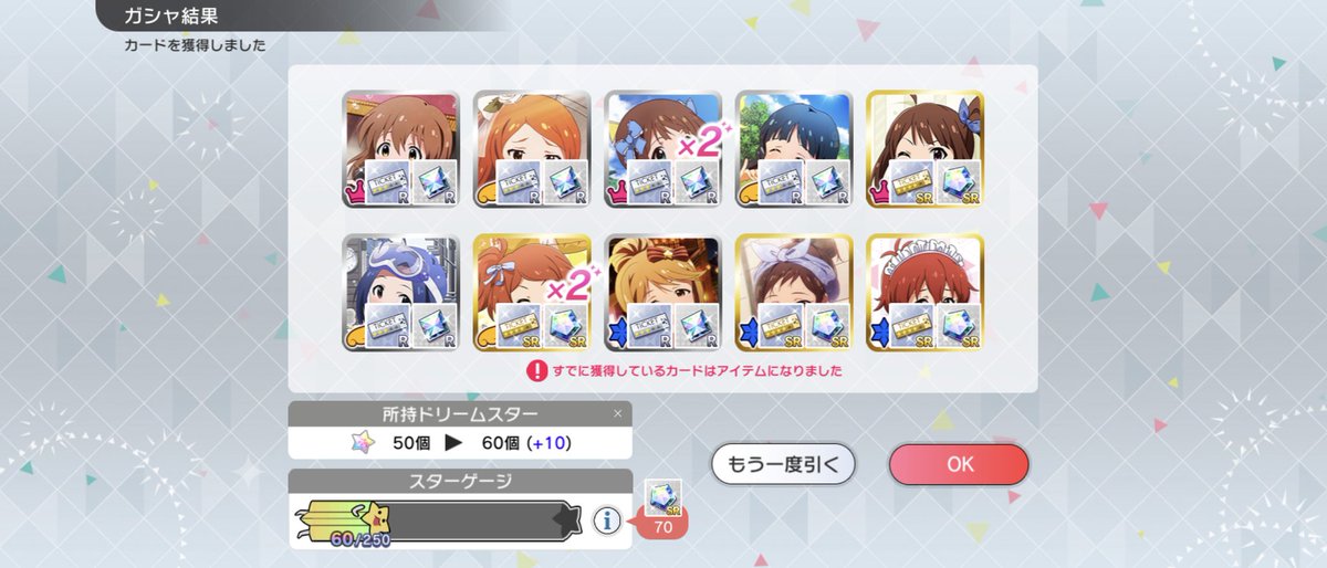 モールスP tweet media