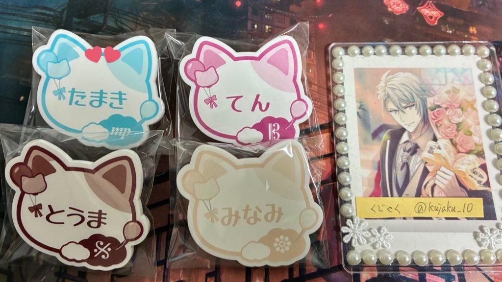 くじゃく@取引用/📮局留め希望 tweet media