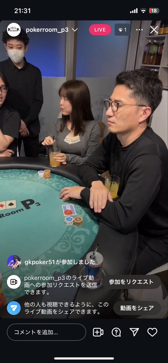 代官山 PokerRoom P3 tweet media