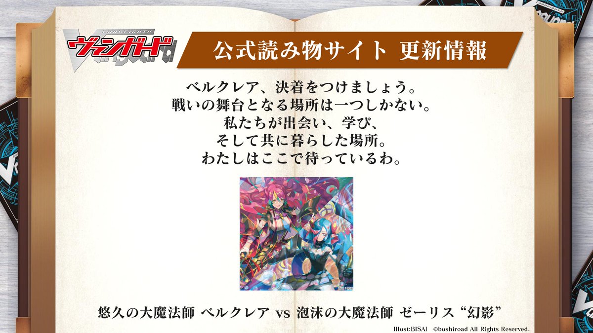 ヴァンガード ベルクレア サフィラ まとめ売り ヴァンガード DZ-BT13/137 稀代の魔法師 ベルクレア (C コモン