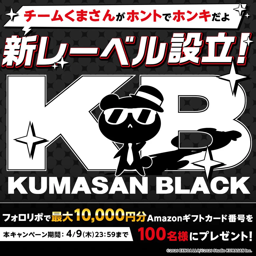 ごじゃっぺ on X: 