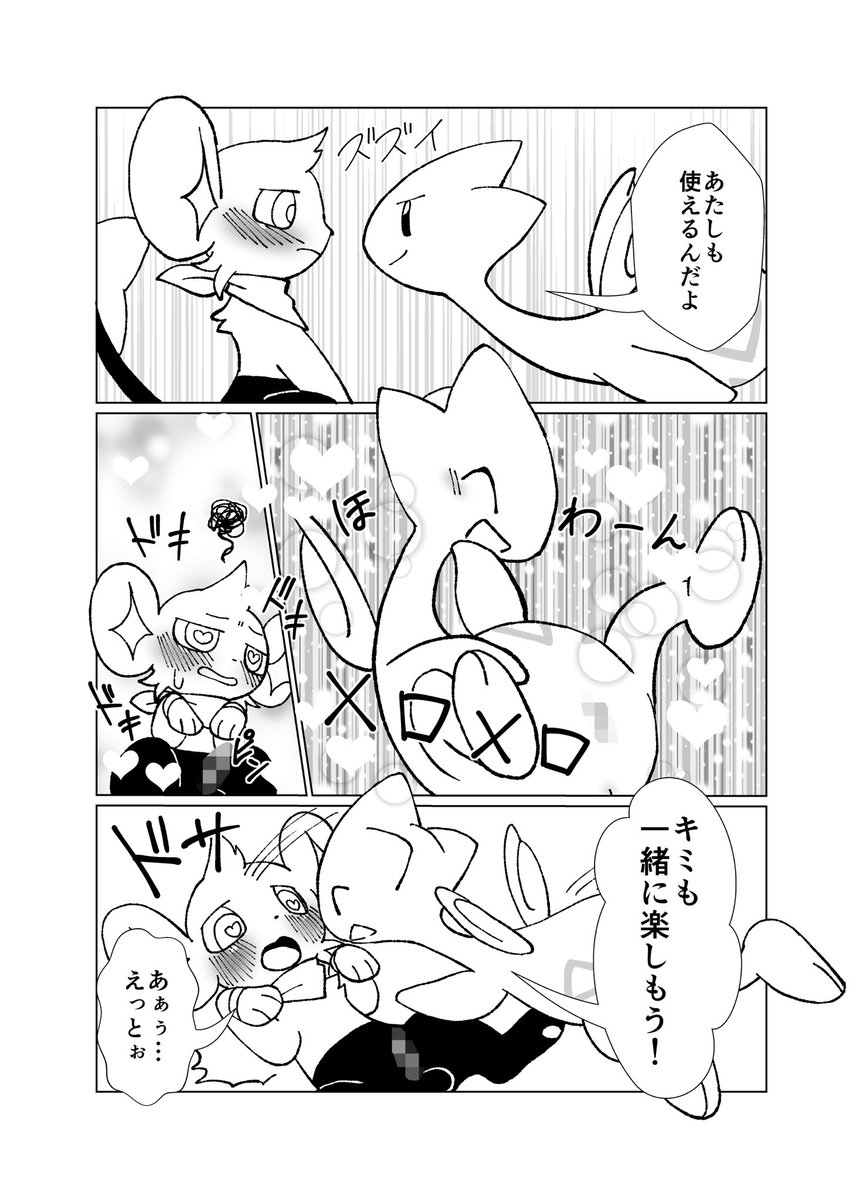 shippo🔞関けもF-45 tweet media