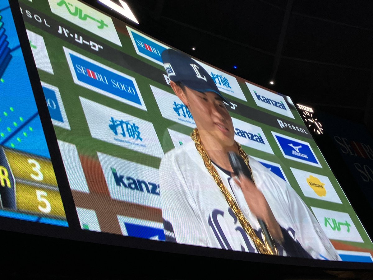 さらね@4/2神宮球場･4/3ヤクルト戸田球場→ベルーナドーム･4/4トヨタアリーナ東京 tweet media