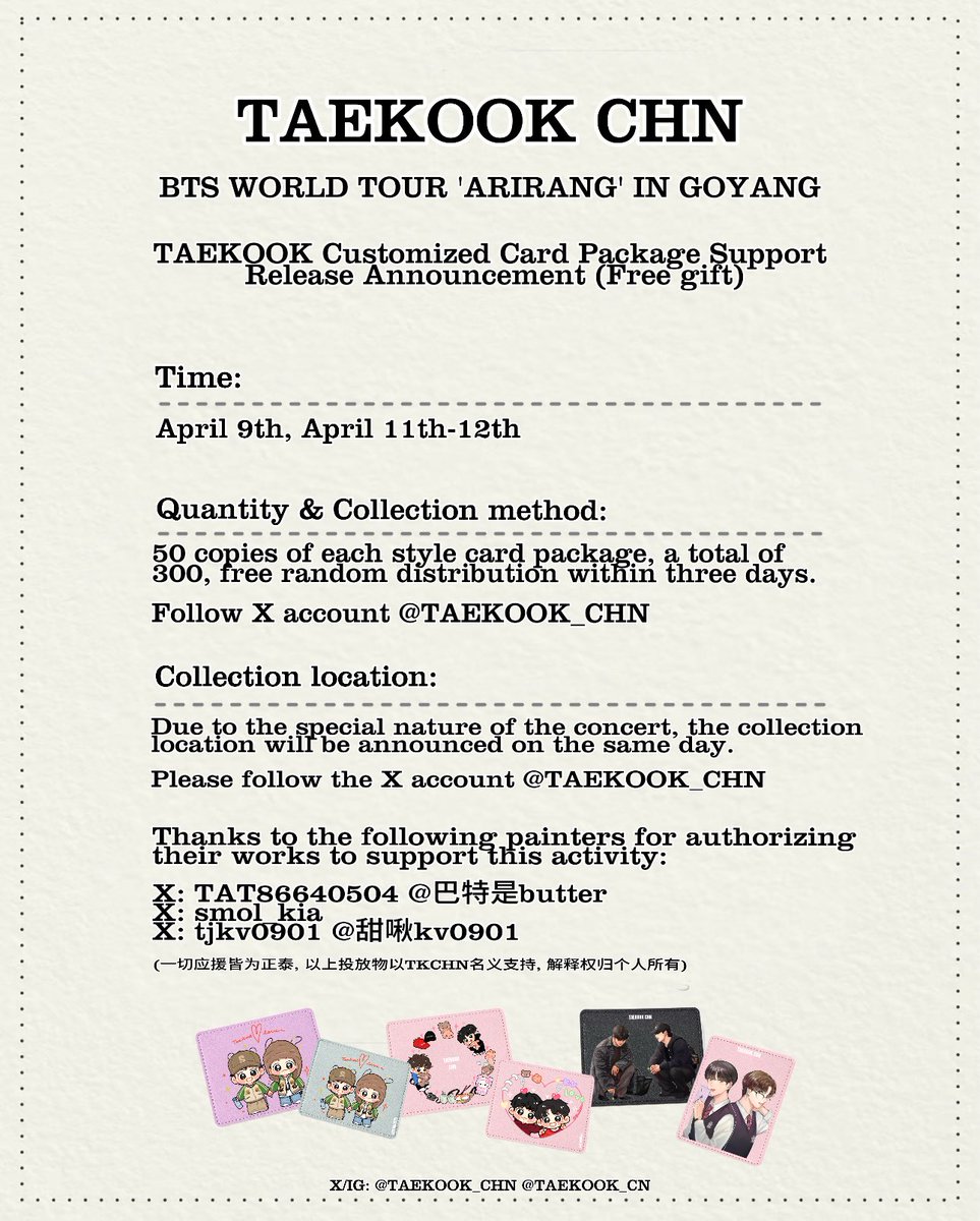 TAEKOOK CHN🇨🇳 tweet media