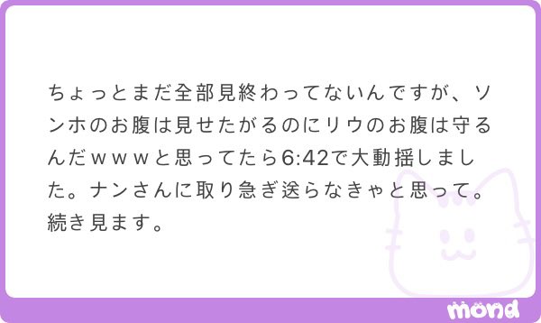 ナ ン -空き家- tweet media