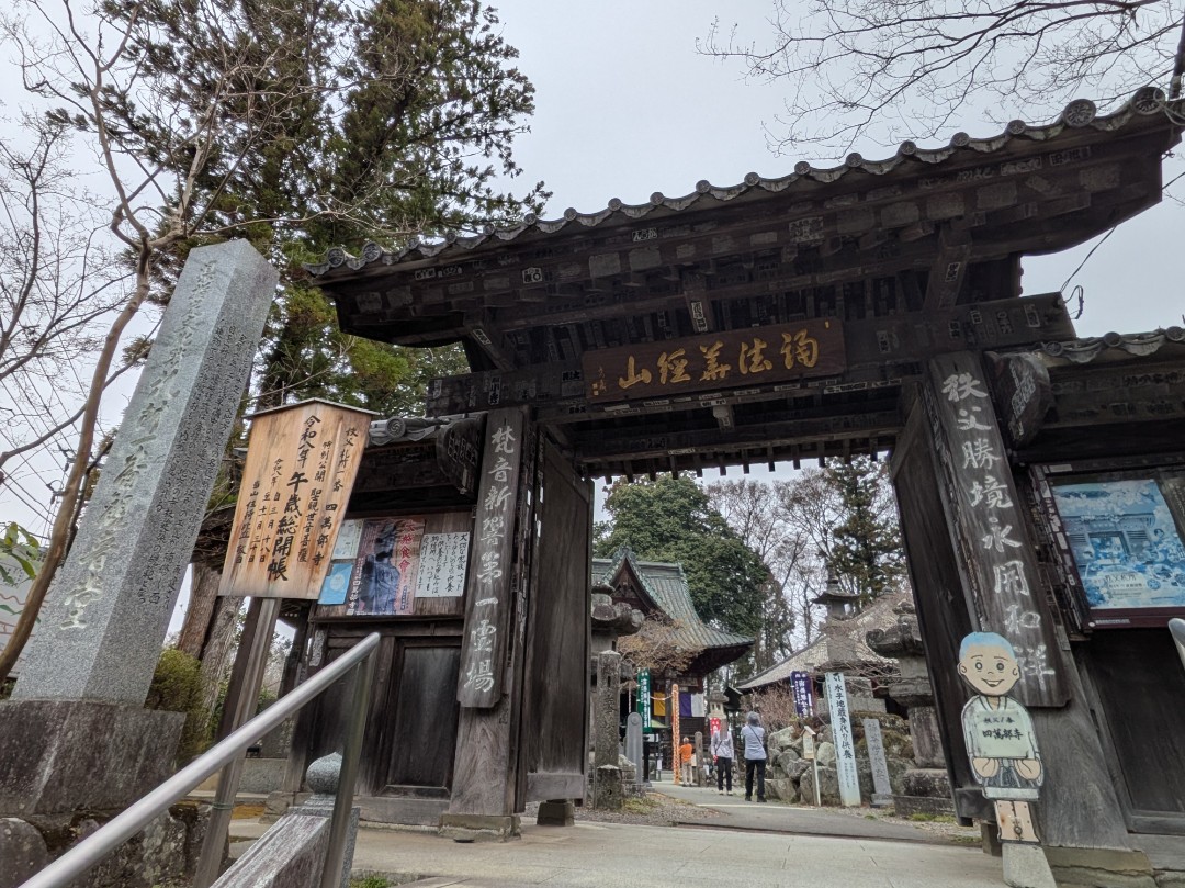 ぽてとなっつ tweet media