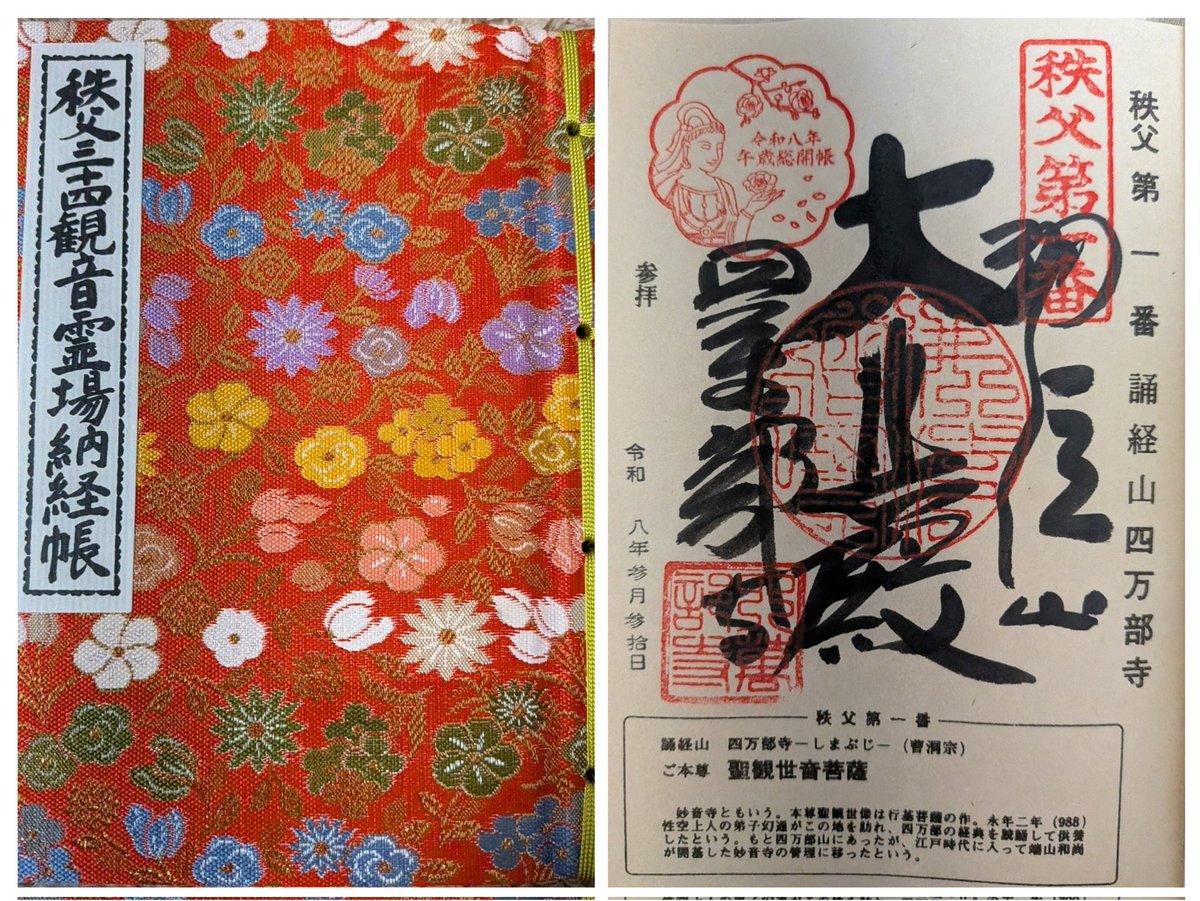 ぽてとなっつ tweet media