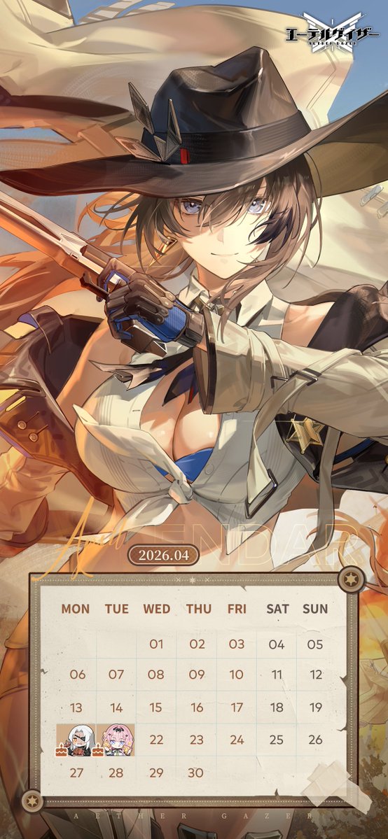 エーテルゲイザー公式 tweet media