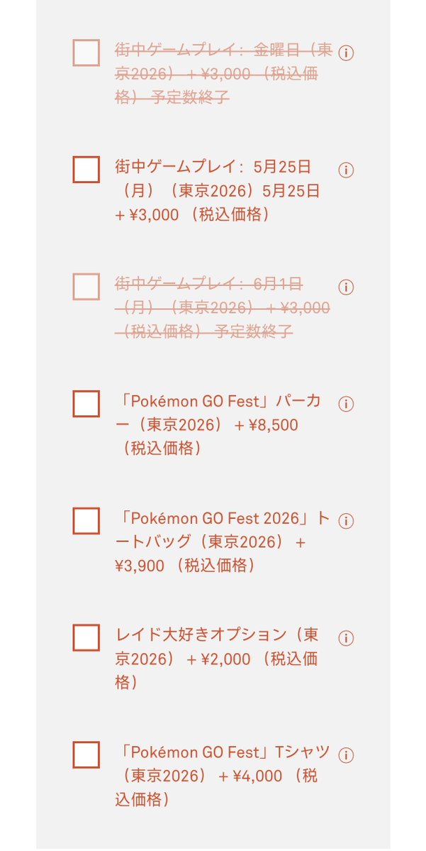 Double＠JPN ポケモンGO tweet media