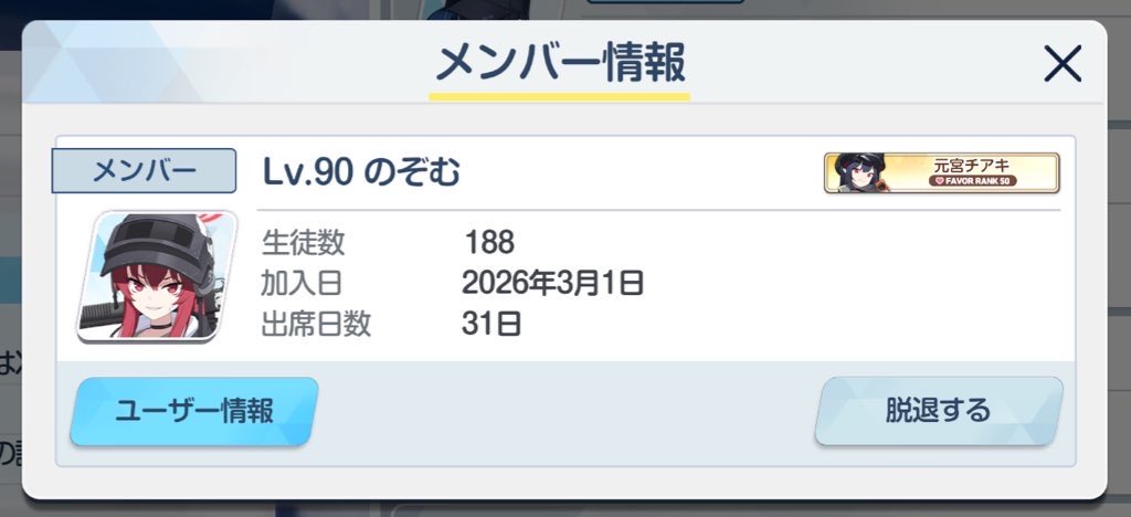のぞむ tweet media