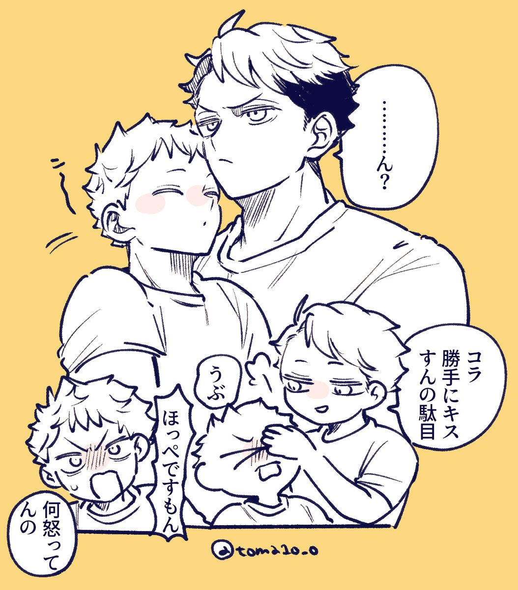 とまと tweet media