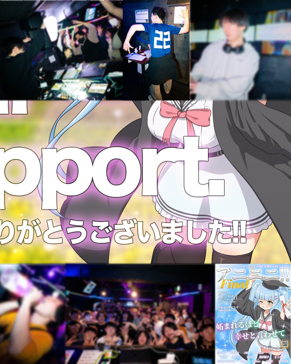 アニニニ!! 公式アカウント tweet media