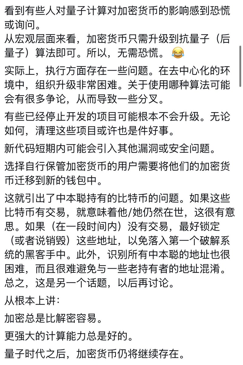 BTC3688's tweet photo. @cz_binance https://t.co/F0gC1fDn1Q
