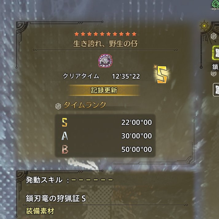 Rama_Sakura's tweet photo. 歴戦王アルシュベルドのフリチャレ、やっとのことで１２分台😅操虫棍vsアルベドきゅん、正直きちゅいです……🥺無理やり相殺狙ってﾜｰﾜｰしている感じ、もはやアルベドきゅんとの社交ダンス⛓️ https://t.co/zLvBX6WEYW