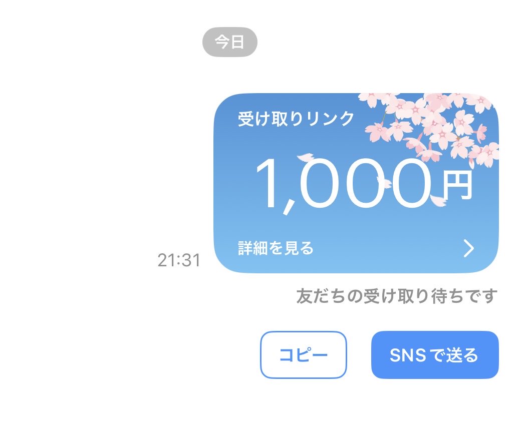 しえる tweet media