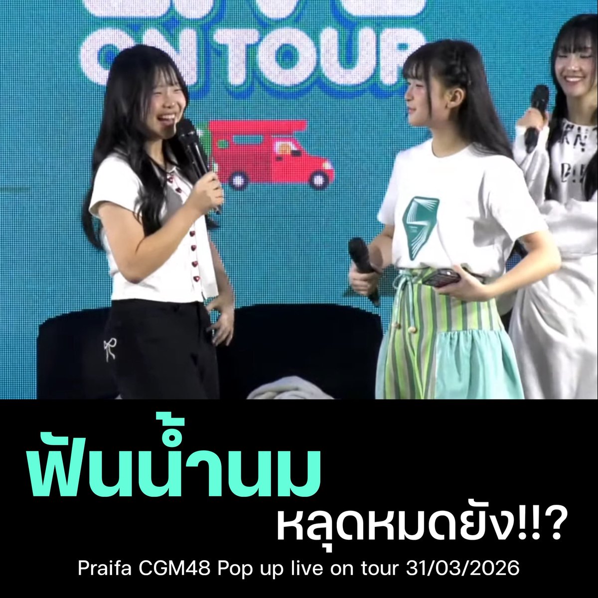 48GAG TH tweet media