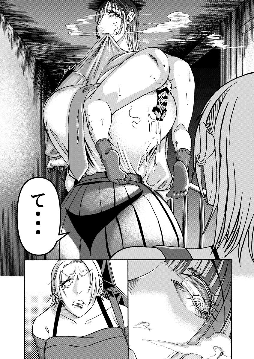 #今月描いた絵を晒そう
#今月描いたイラストを晒そう
#おっぱいのでかい絵を描くのでフォローしてください
#自分で生み出した一次創作オリジナルキャラを流そう

新作が来月出ますので
よろしければ是非お気に入り登録をば～
⇒https://t.co/MN8GodfAFd 