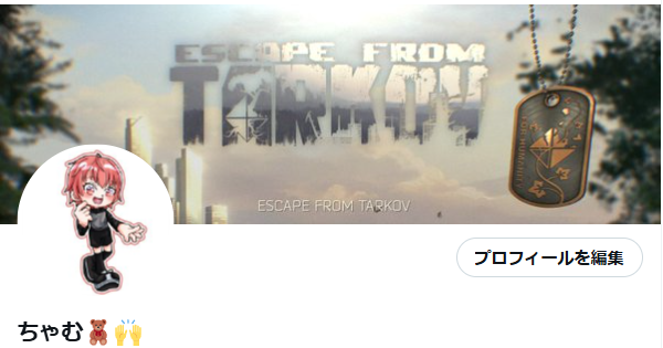 ちゃむ🧸🙌 tweet media