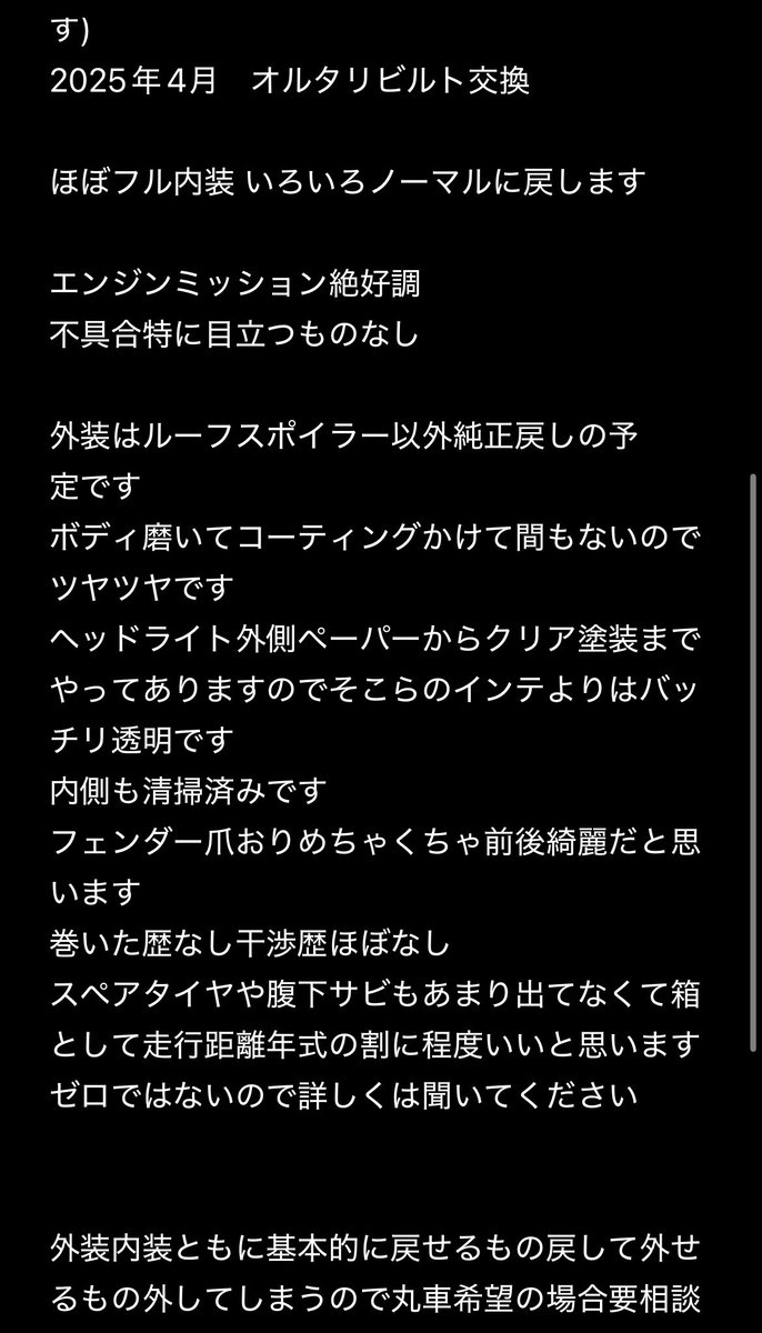 わいぴ໒꒱· ﾟ tweet media