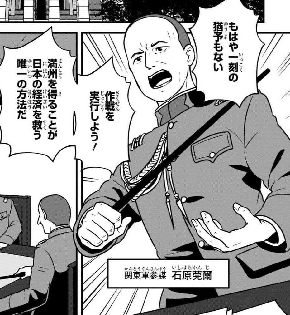 寄星蟲 tweet media