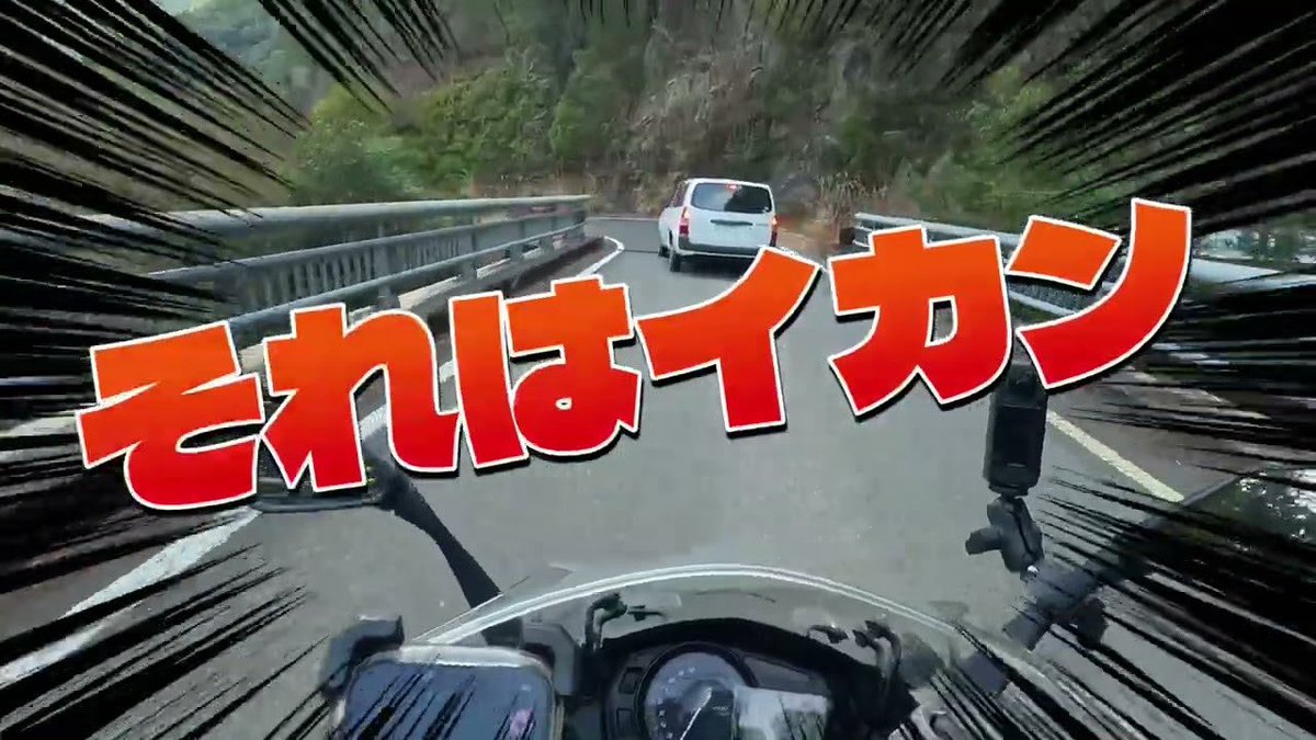 わっす@日本一周終了 tweet media