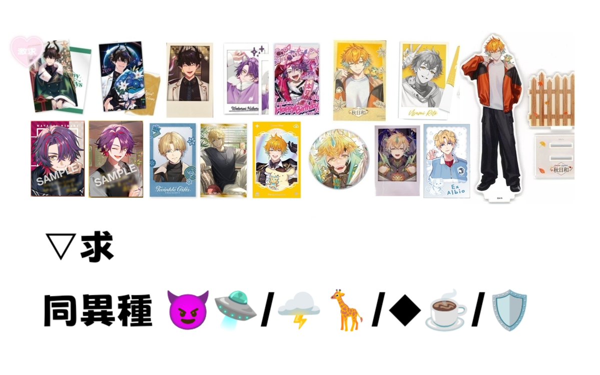 はる。 tweet media