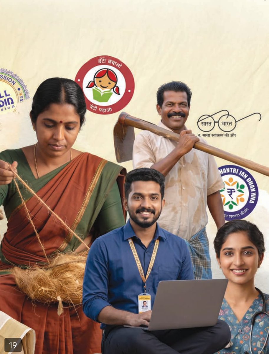 imjobless 🇮🇳 tweet media