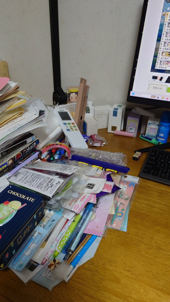 🦩┌┘よしむら└┐🦩 tweet media