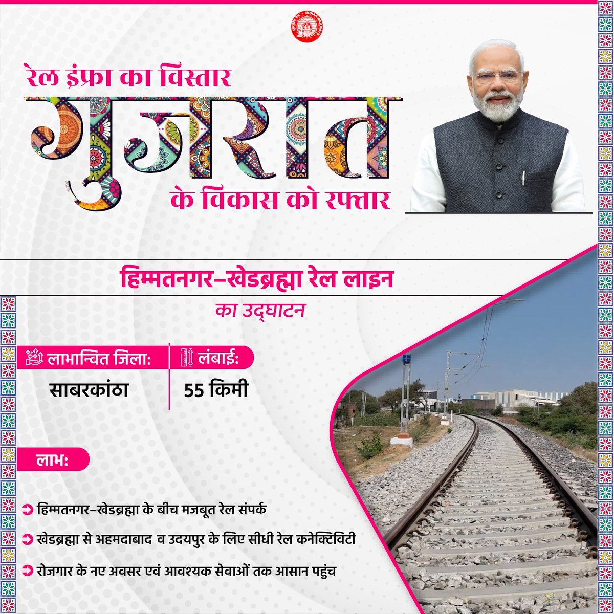 DRM Sealdah ER tweet media