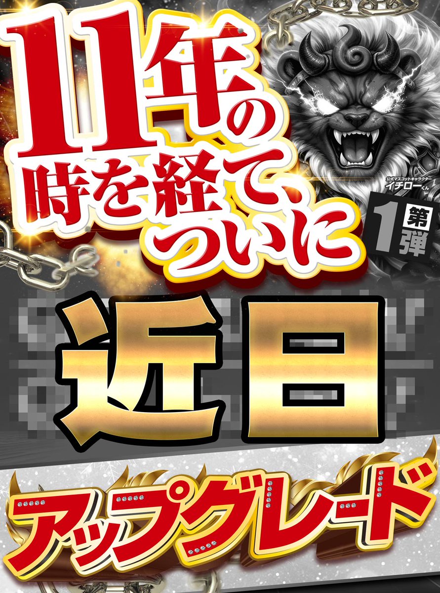 明日から【4月がスタートします！】🌸 気持ちも新たにスタートするぞ！😤🤓 4月のMGM境店から目を離さぬように！🎊🫣↓
