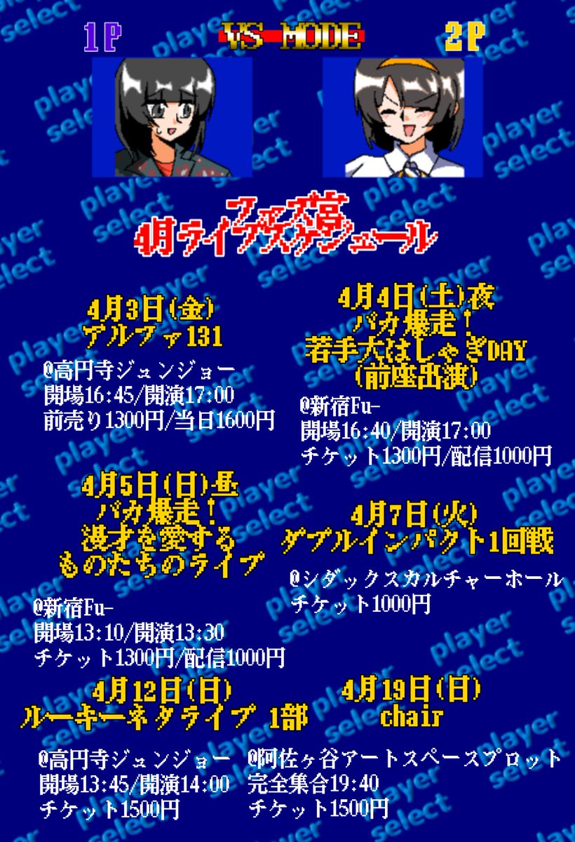 ぴかぴか標識(ファズ宮) tweet media