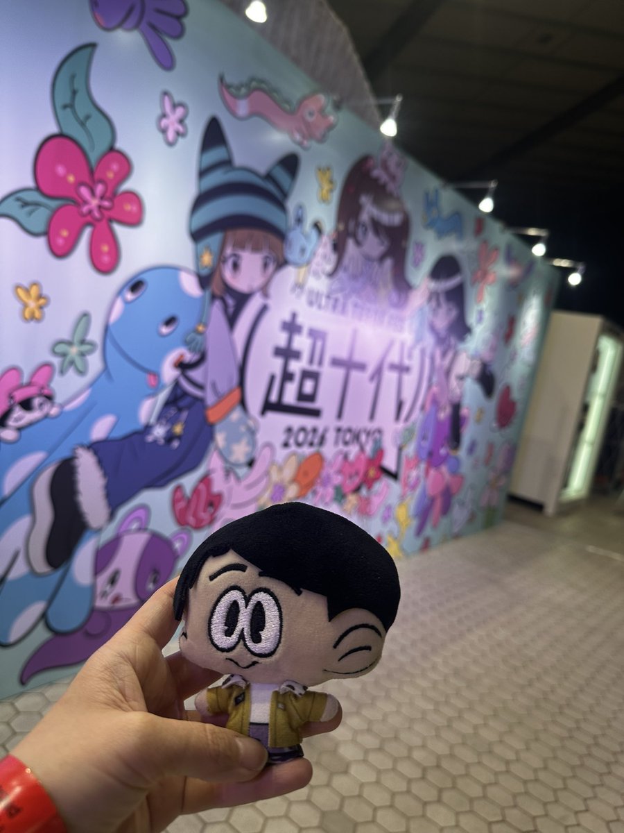 のいる💫 tweet media