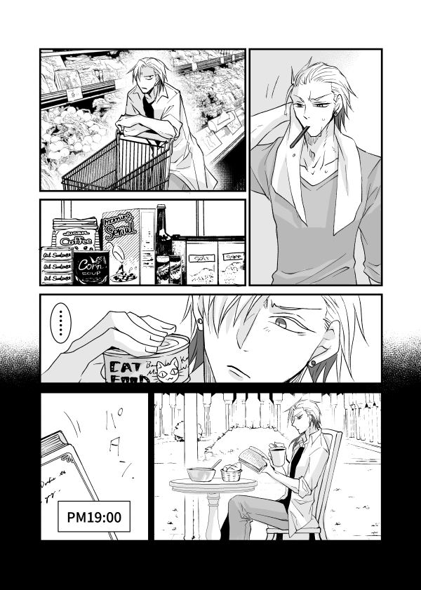 @Vesp_TL 休日の話(1/3) 