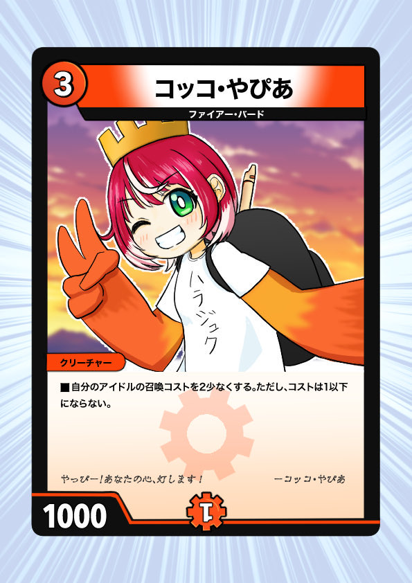 カシコ tweet media