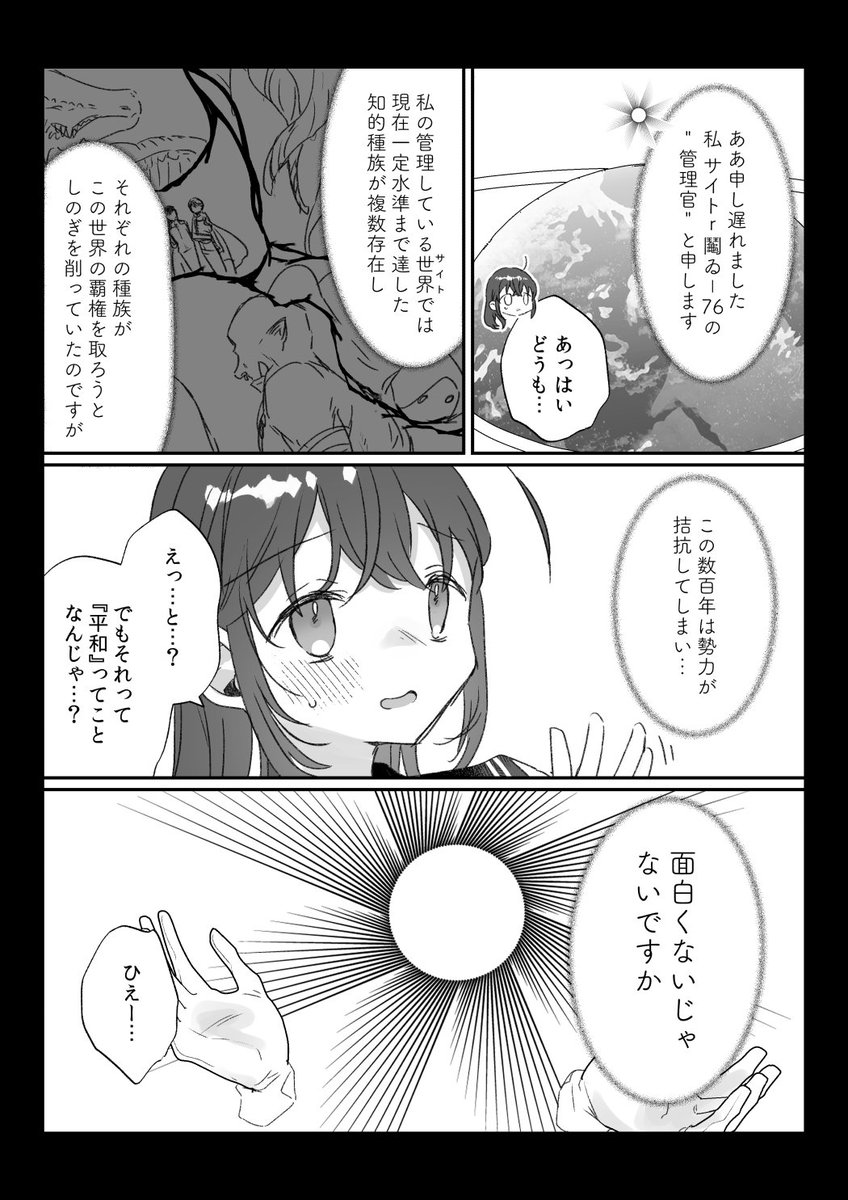 えっ!?ここから到れるハッピーエンドがあるんですか!!?～異世界転生直前J〇編～【12枚】
Fantia https://t.co/1ylcxOvspu
FANBOX https://t.co/Gfa4I8RYi0 