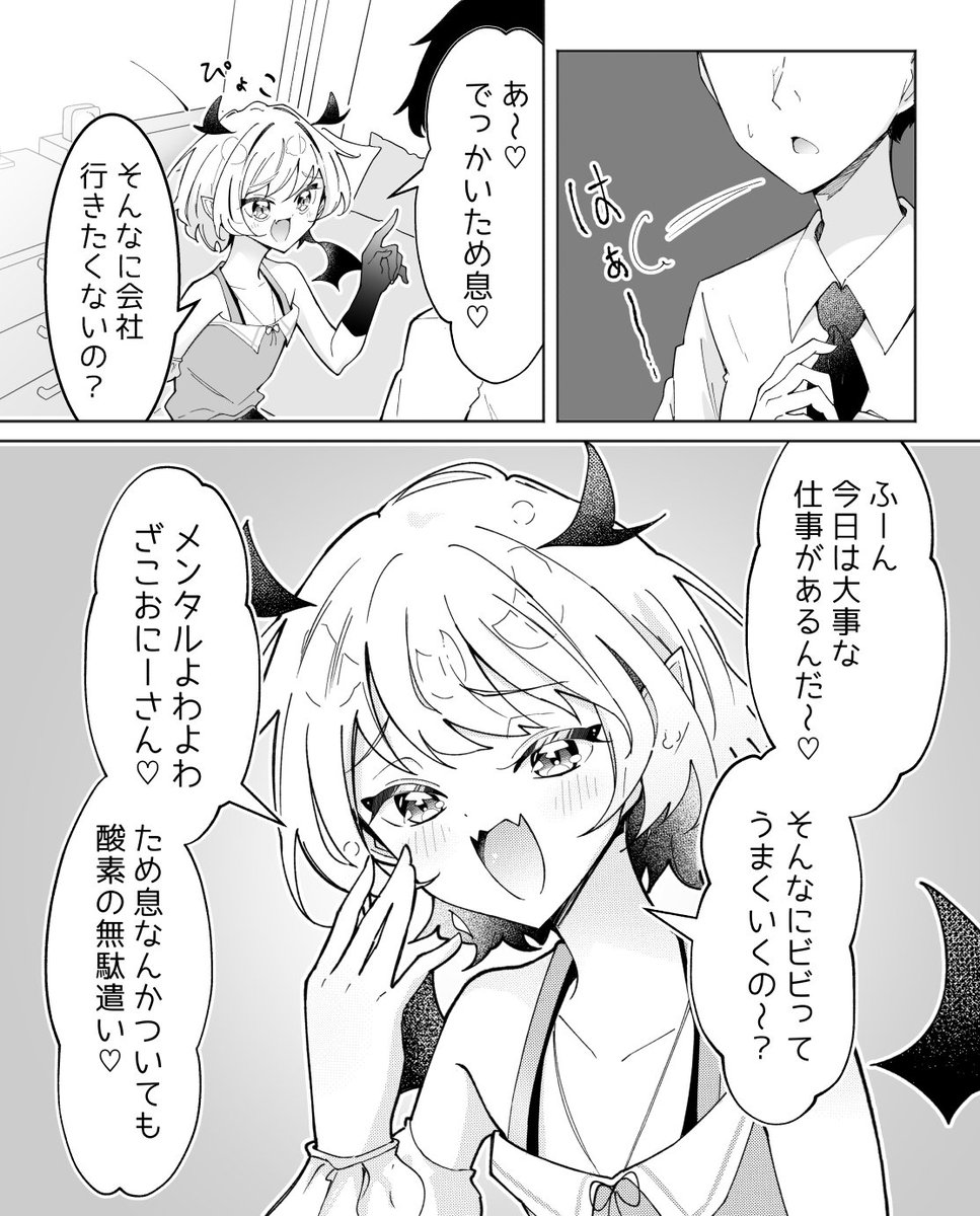 ホシィェモ tweet media