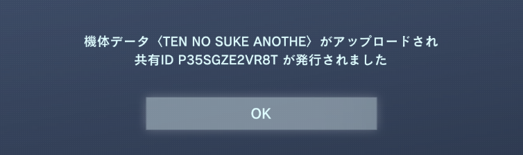 ルビコンのAIBO・WAN-CO-CO tweet media