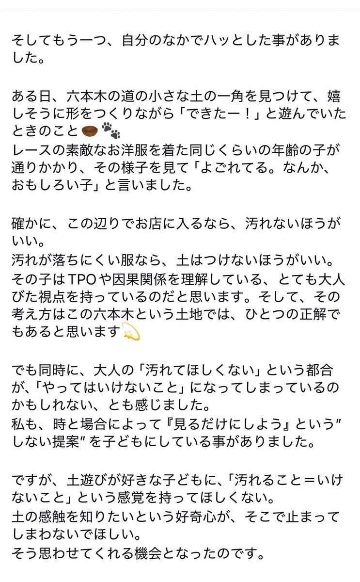 🍨N🍨 tweet media