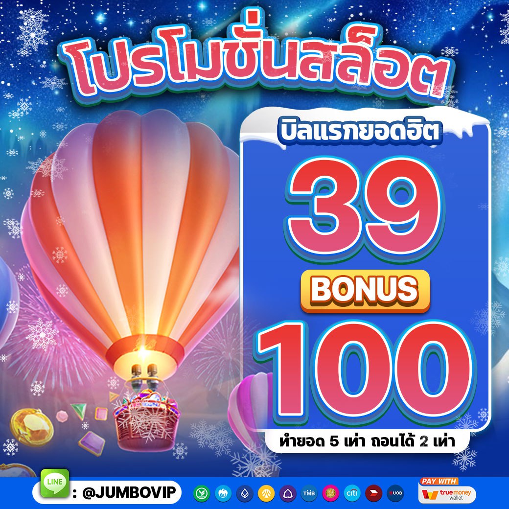 CaptionVip1's tweet photo. @kunako02 🌈 โปรทุนน้อย รับได้ทุกวัน
🚇 JUMBO168 ➡️ ฝาก39รับ100
▫️ทำยอด 500 ถอนได้ 200
▫️ทางเข้า ➡️ https://t.co/V7i89zFSDK

🚇 PAIN168 ➡️ ฝาก20รับ100
▫️ทำยอด 400 ถอนได้ 100
▫️ทางเข้า ➡️ https://t.co/uqsOCUXycx

▫️

#1รับ50 #โปรทุนน้อยล่าสุด
#friday  #หวย #สล็อต #TheTraitors #igers https://t.co/vDTklr2FSE