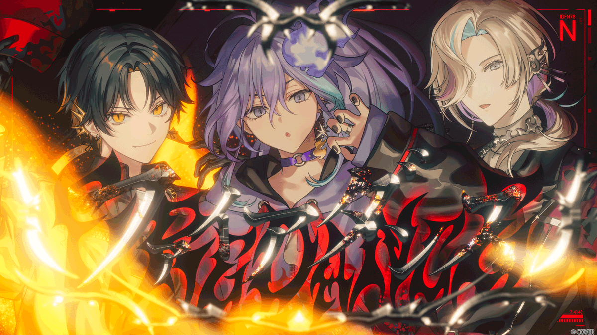 ホロスターズ【公式】 HOLOSTARS / UPROAR!! tweet media