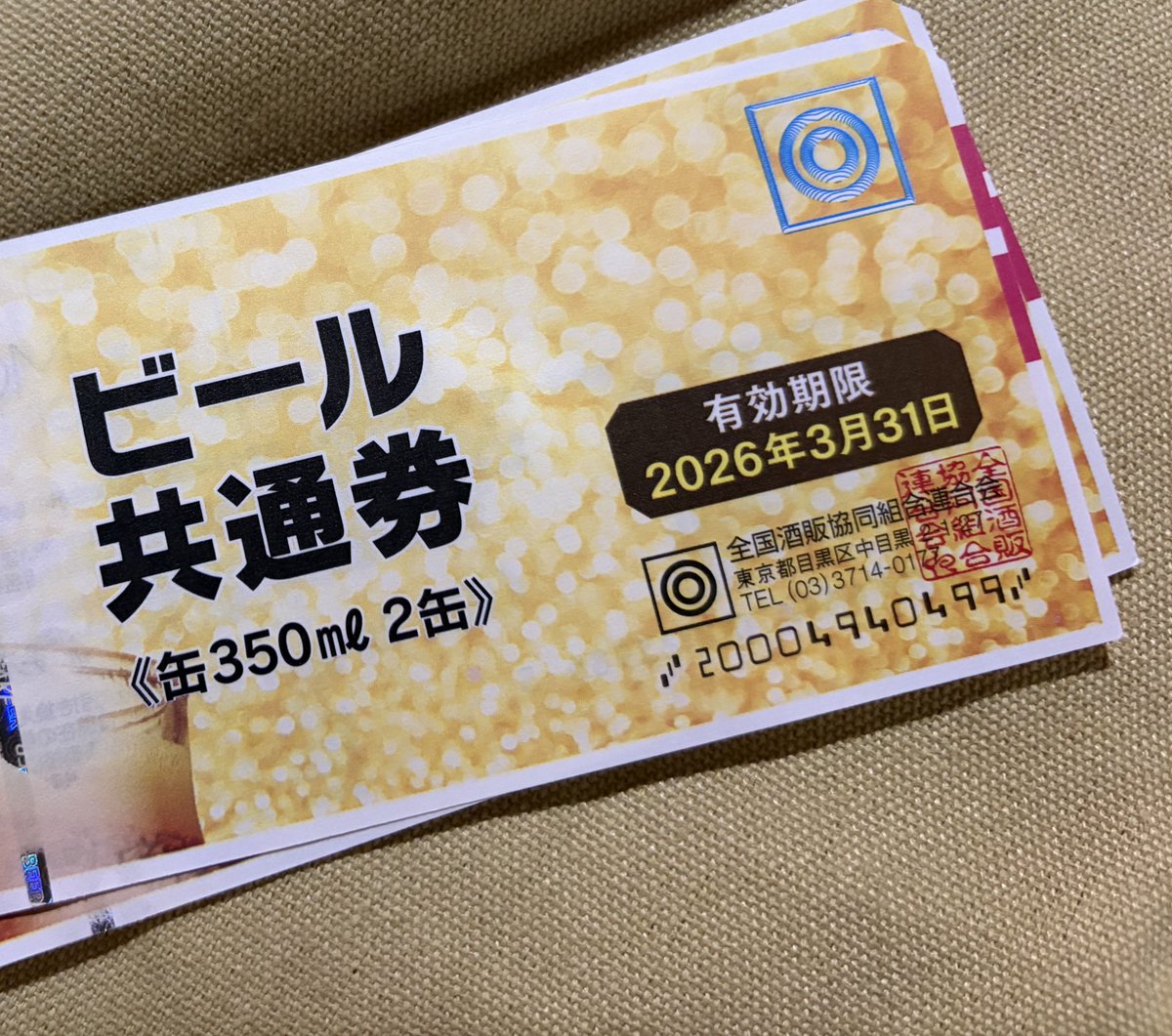 如月りんご tweet media