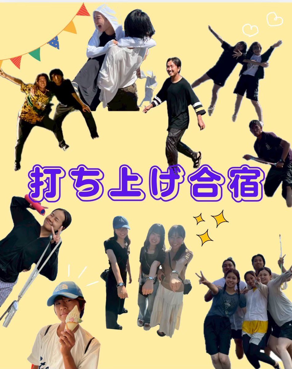 関学よさこい連 炎流 新歓2026 tweet media