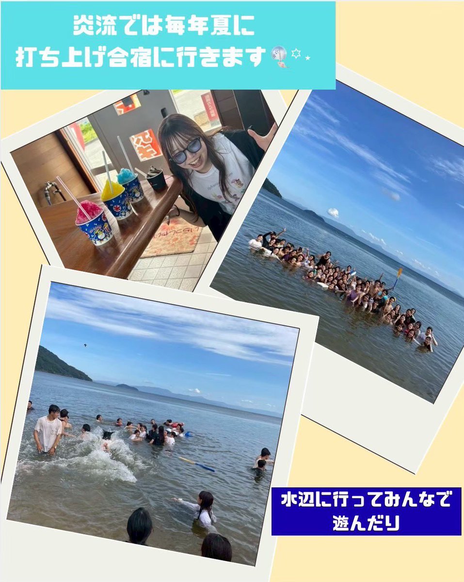 関学よさこい連 炎流 新歓2026 tweet media