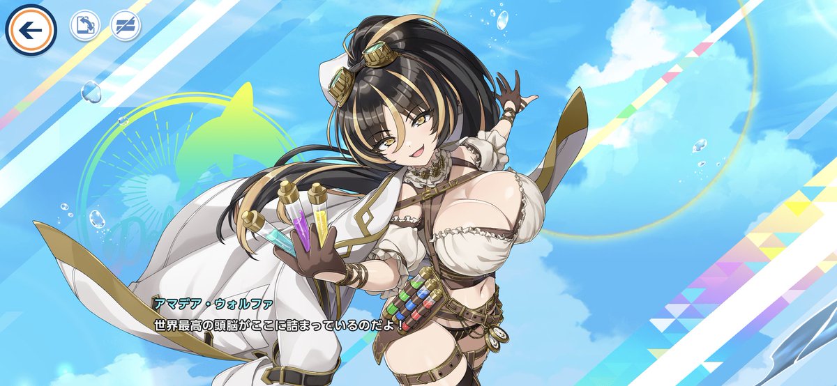 リディ七式叢時雨@マスター/指揮官 tweet media